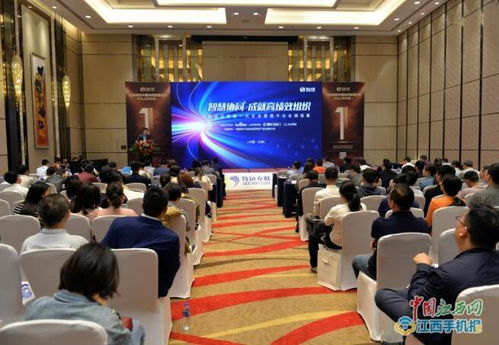 致遠互聯新一代企業管理平臺及產品亮相南昌，引領企業管理新變革