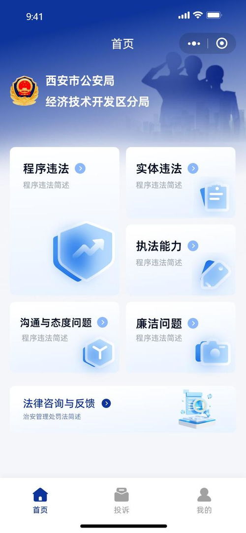 西安小程序開發與定制指南 嚴選口碑制作公司，助您精準選擇技術伙伴