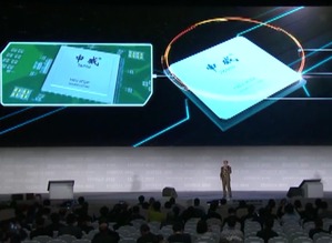 2023世界互聯網領先科技成果揭曉，15項計算機技術開發項目引領創新浪潮